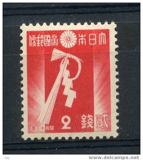 Japon  -  1937  :  Yv  261  * - Nuovi