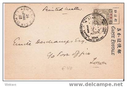 J-PO006/ Jap. Post Shanghai, UPU-Jubilee 1902, Printed Matter - Lettres & Documents