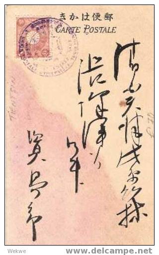 J-Po011 Jap. Post Tientsin, UPU-Jubilee 1902, - Cartas & Documentos