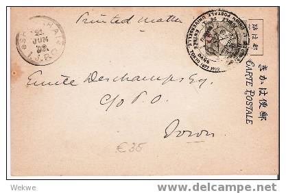 J-PO002/ Jap. Post Shanghai, UPU-Jubilee 1902, Printed Matter - Briefe U. Dokumente