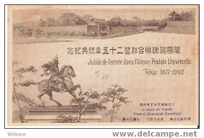 J-PO002/ Jap. Post Shanghai, UPU-Jubilee 1902, Printed Matter - Brieven En Documenten