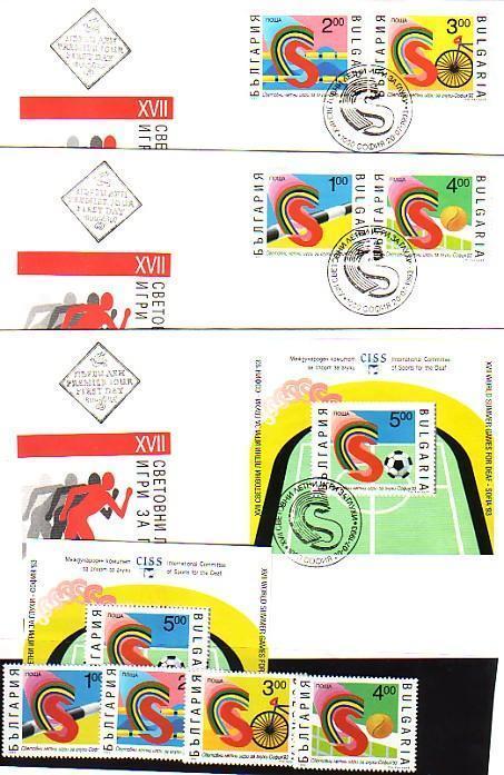 BULGARIA / Bulgarie 1993  17 World S.Games For Deaf 4v.-set+S/S +3FDC - Nuovi