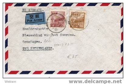 Ch-Pr020/   CHINA - Mi.Nr. 23 And 75 (issued 8.6.51) Per Ir Mail To The Netherlands (Brief, Cover, Letter, Lettre) - Lettres & Documents