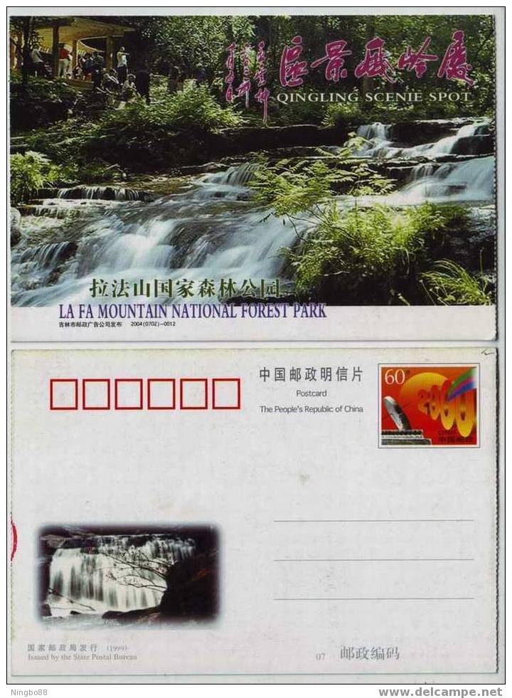 China 2004 Mt.Lafashan National Forest Park Waterfall Postal Stationery Card - Other & Unclassified