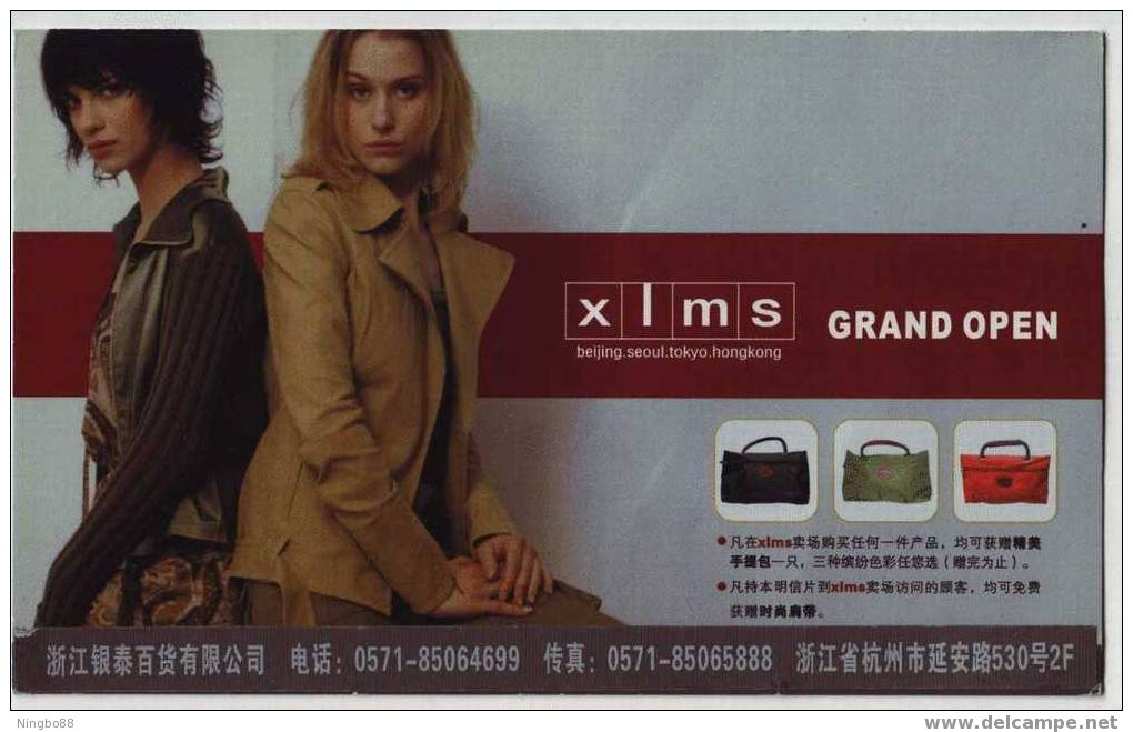 Fashion Model,Textile Clothing,China 2000 XLMS Cloth Shop Grand Open Advertising Pre-stamped Card - Textiles