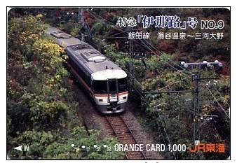 Japan. Nahverkehrszug   L 267 - Trains