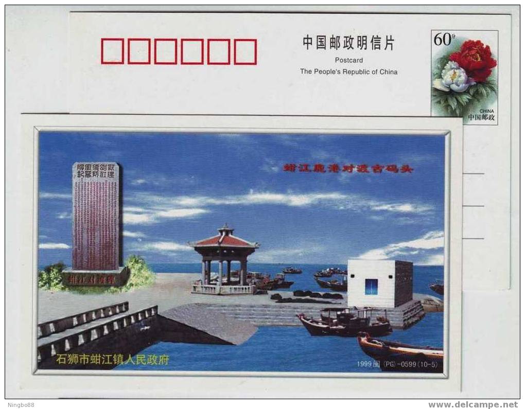 Duidu Ancient Wharf,CN99 Hanjiang Port Earlier Period Of Qing Dynasty Advertising Postal Stationery Card - Other (Sea)