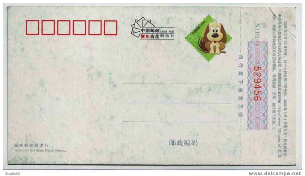 Dolphin,CN06 Bank Of China Credit Card Business Advert PSC Unused Some Colour Set-off On Reserve Side - Dauphins