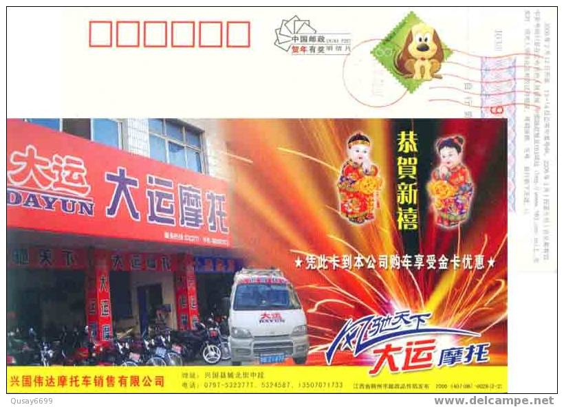 China, Postal Stationery, Motorbike,car - Motorbikes