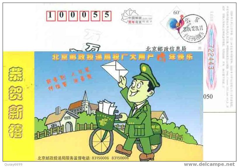 China, Postal Stationery , Cycling,,bike, Bicycle,postman,letter Recyclage, Vélo, Bicyclette - Radsport