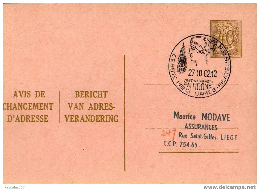 A00007 - Entier Postal - Changement D'adresse N°11 FN De 1959 - Bericht Van Adresverandering - Courrier D'assurance Avec - Addr. Chang.