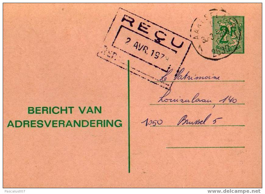 A00007 - Entier Postal - Changement D'adresse N°17 NF De 1972 - Bericht Van Adresverandering - Adressenänderungen