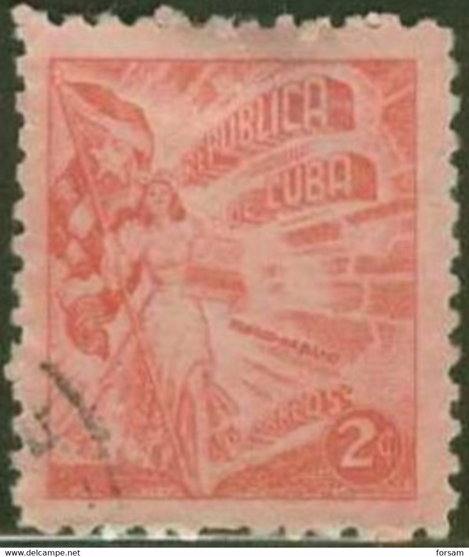 CUBA..1948..Michel # 227...used. - Oblitérés