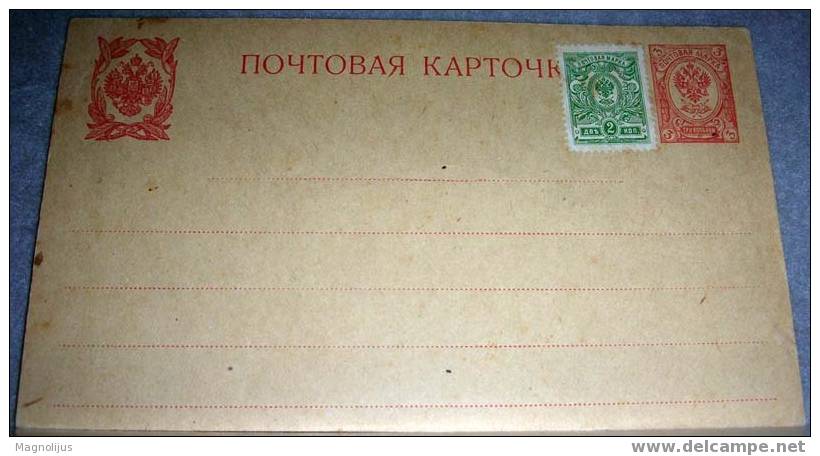 Russia,Stationery,Additional Stamp,unused,vintage Postcard - Stamped Stationery