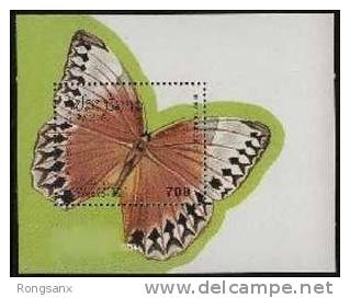 1993 LAOS Butterflies 5v+MS - Butterflies