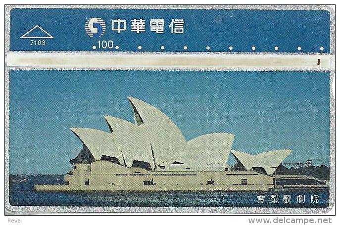 TAIWAN 100 U  SYDNEY OPERA HOUSE AUSTRALIA L & G CODE:734L READ DESCRIPTION !! - Taiwan (Formosa)