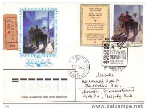 Russia/USSR Beautiful Fdc Registered Art/Painting 22 VII 1975 1 - Lettres & Documents