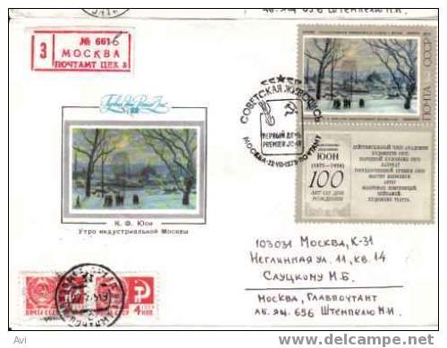 Russia/USSR Beautiful Fdc Registered Art/Painting 22 VII 1975 5 - Brieven En Documenten