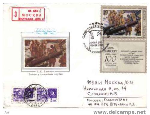 Russia/USSR Beautiful Fdc Registered Art/Painting 22 VII 1975 6 - Lettres & Documents