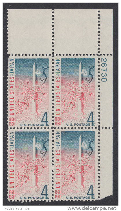 !a! USA Sc# 1158 MNH PLATEBLOCK (UR/26730) - United States-Japan Treaty - Ungebraucht