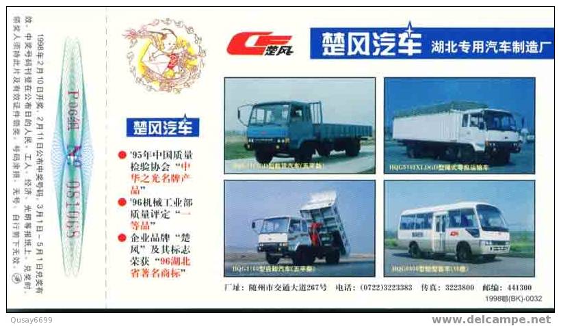China, Postal Stationery, Truck Bus - Camiones