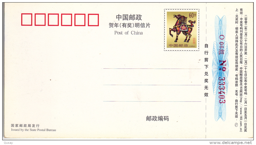 China, Postal Stationery, Truck Clock - Camions