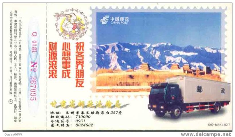 China, Postal Stationery, Truck - Camions