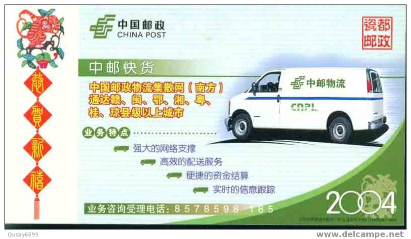 China, Postal Stationery, Truck - Camions