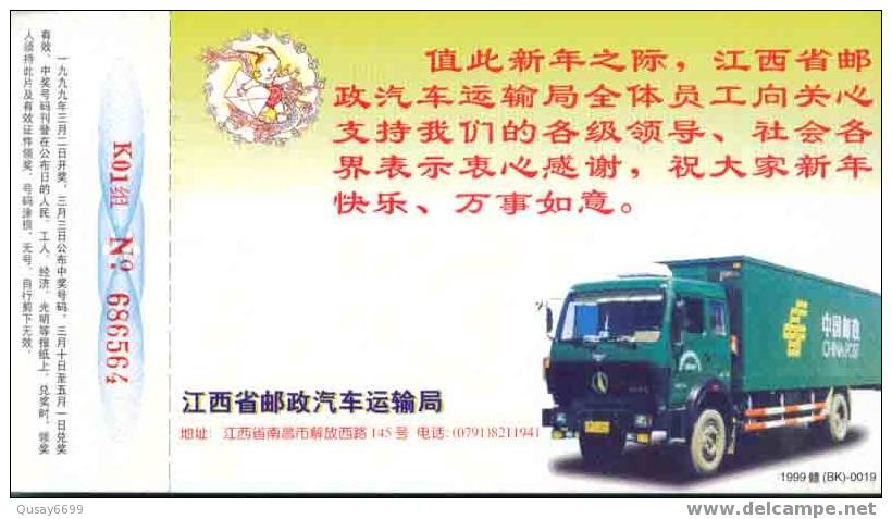 China, Postal Stationery, Truck - Vrachtwagens