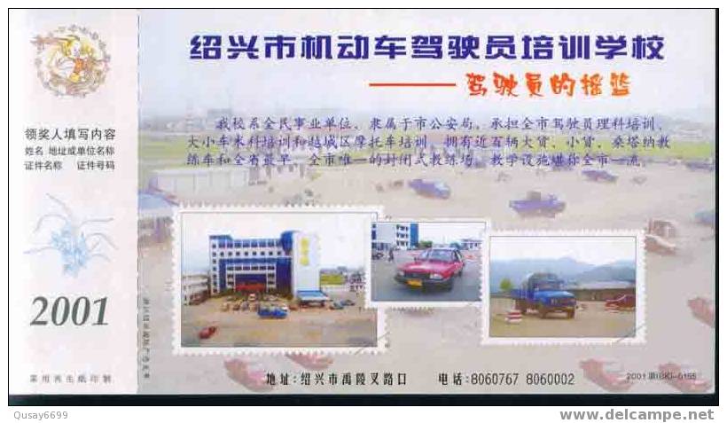 China, Postal Stationery, Truck Car - Camions