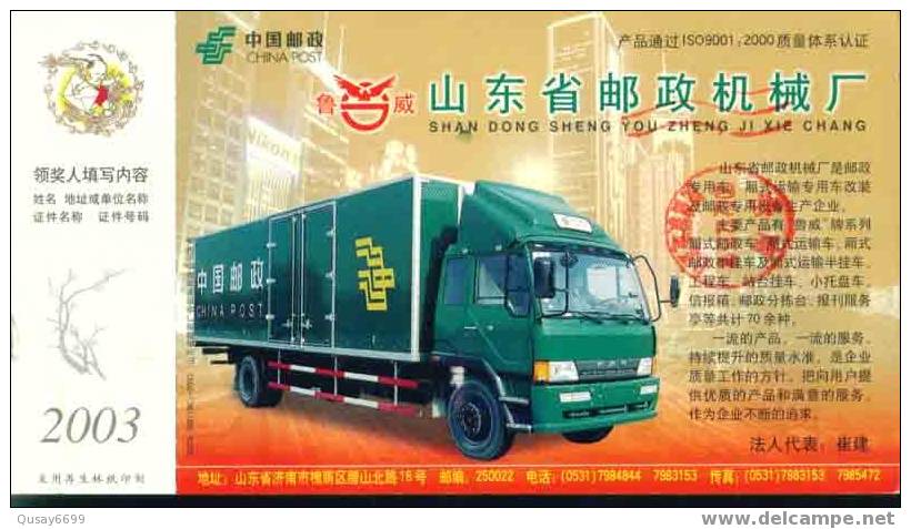 China, Postal Stationery, Truck - Trucks