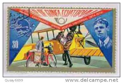 Equatorial Guinea , 1974: UPU Centenary ,   Cycling - Vélo