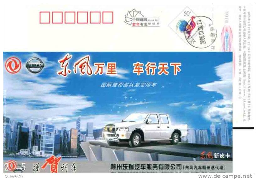 China, Postal Stationery, Truck - Trucks