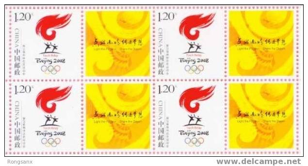 2007 CHINA TORCH RELAY LOGO OF OLYMPIC GAME GREETING STAMP BLOCK OF 4 - Ongebruikt