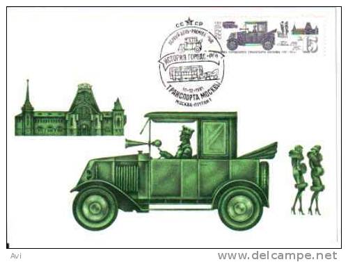 Russia - USSR Beautiful Maxicard 10.12.1981 Car 2 - Maximumkarten