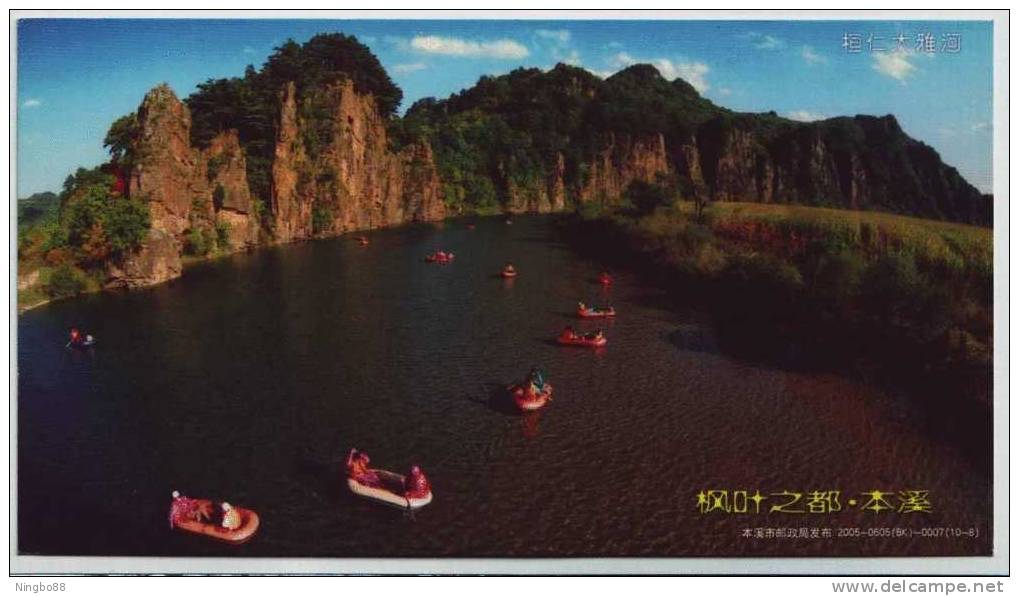 Daya River Rafting On The Rubber Boat,CN 05 Capital Of Maple Leaf Benxi Landscape Advertising Postal Stationery Card - Aviron