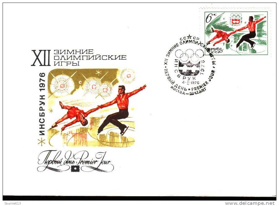 Fdc Urss 1976 Sports Patinage Artistique JO - Kunstschaatsen