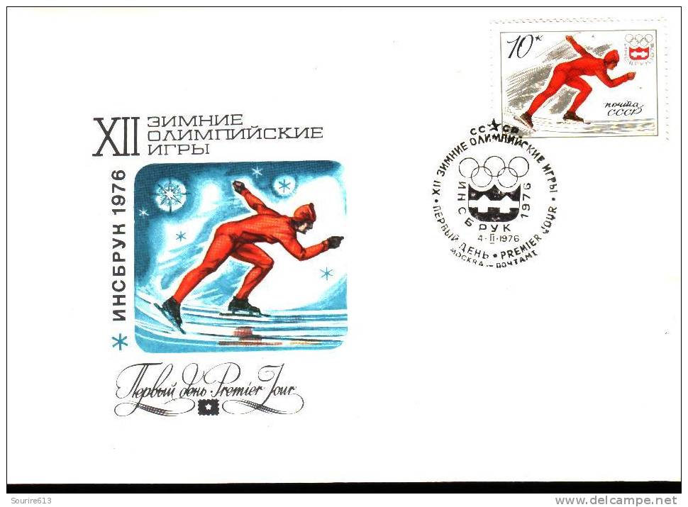 Fdc Urss 1976 Sports Hiver Patinage De Vitesse JO - Hiver