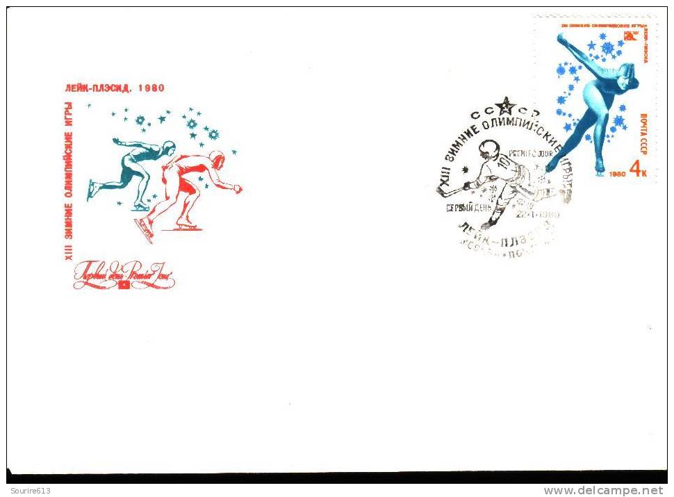 Fdc Urss 1980 Sports Hiver Patinage De Vitesse Cachet Hockey - Hiver