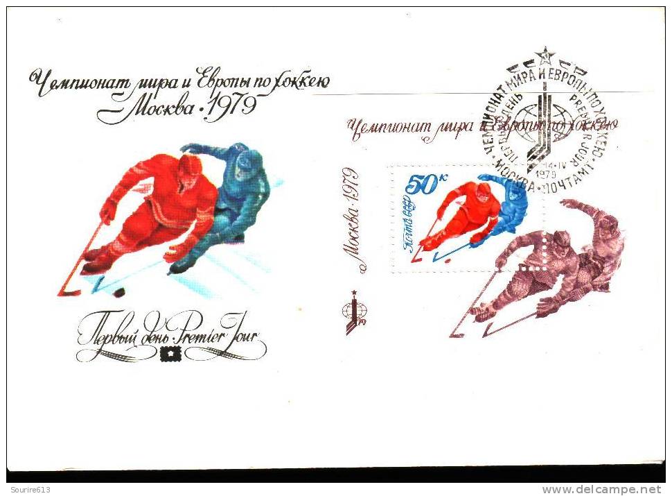 Fdc Urss 1979 Sports Hiver Hockey (sur Glace Bloc - Eishockey