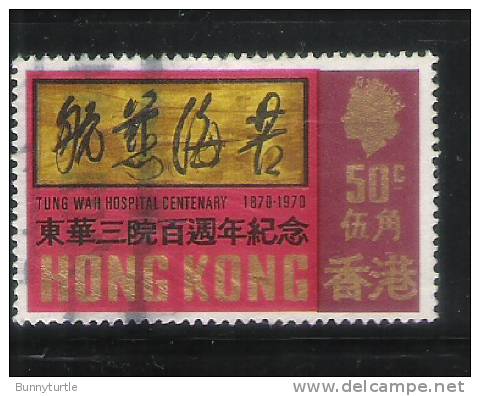 Hong Kong 1970 Tung Wah Group Of Hospital 50c Used - Oblitérés
