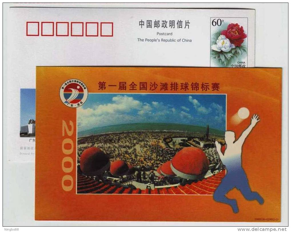 China 2000 The First National Beach Volleyball Championship Advertising Postal Stationery Card - Volleyball