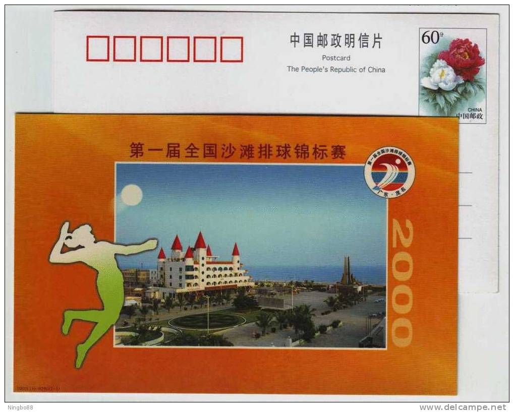 China 2000 The First National Beach Volleyball Championship Advertising Postal Stationery Card - Pallavolo