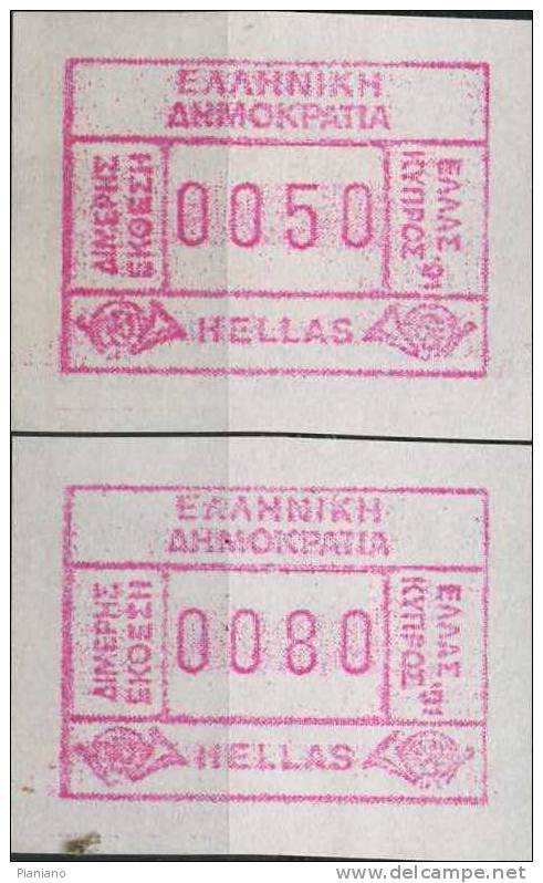 PIA - GRE - 1991 - Tps De Distributeurs - Unused Stamps