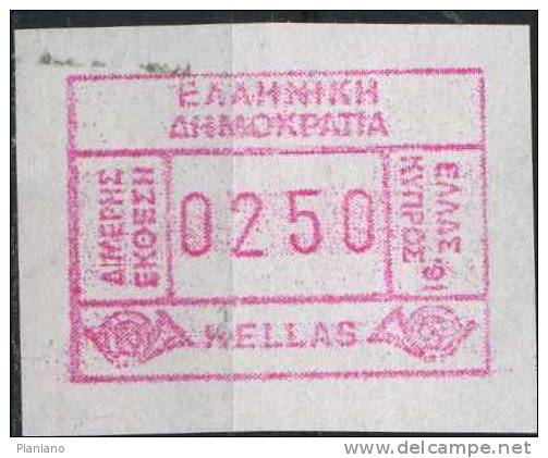 PIA - GRE - 1991 - Tps De Distributeurs - Unused Stamps