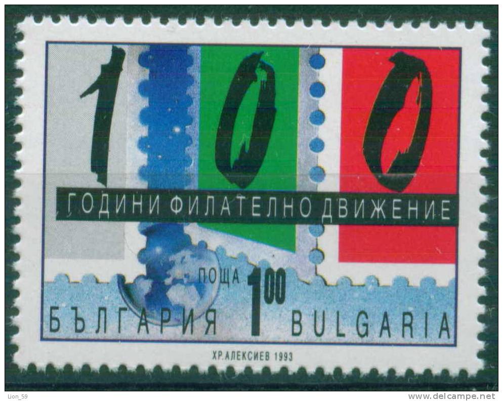 4093 Bulgaria 1993 Years Philatelie Bulgaria ** MNH Stamps On Stamps ; Globe ; Flag /100 Jahre Organisierte Philatelie - Postzegels