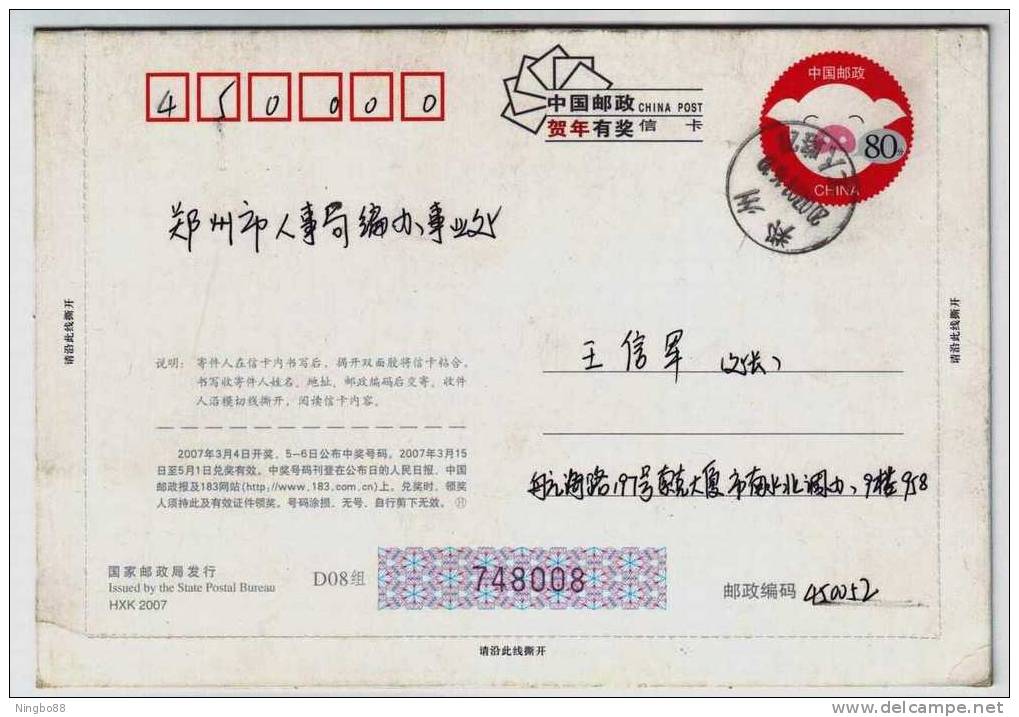 Dam,hydropower Station,water Transfer From South To North Project,CN07 Zhengzhou Office New Year Pre-stamped Letter Card - Water