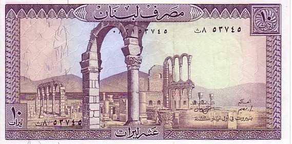 LIBAN  10 Livres Daté De 1986  Pick 63f  ***** BILLET  NEUF ***** - Lebanon