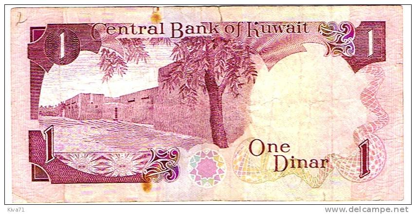 1 Dinar "KOWEÏT"             Bc 58 - Koeweit