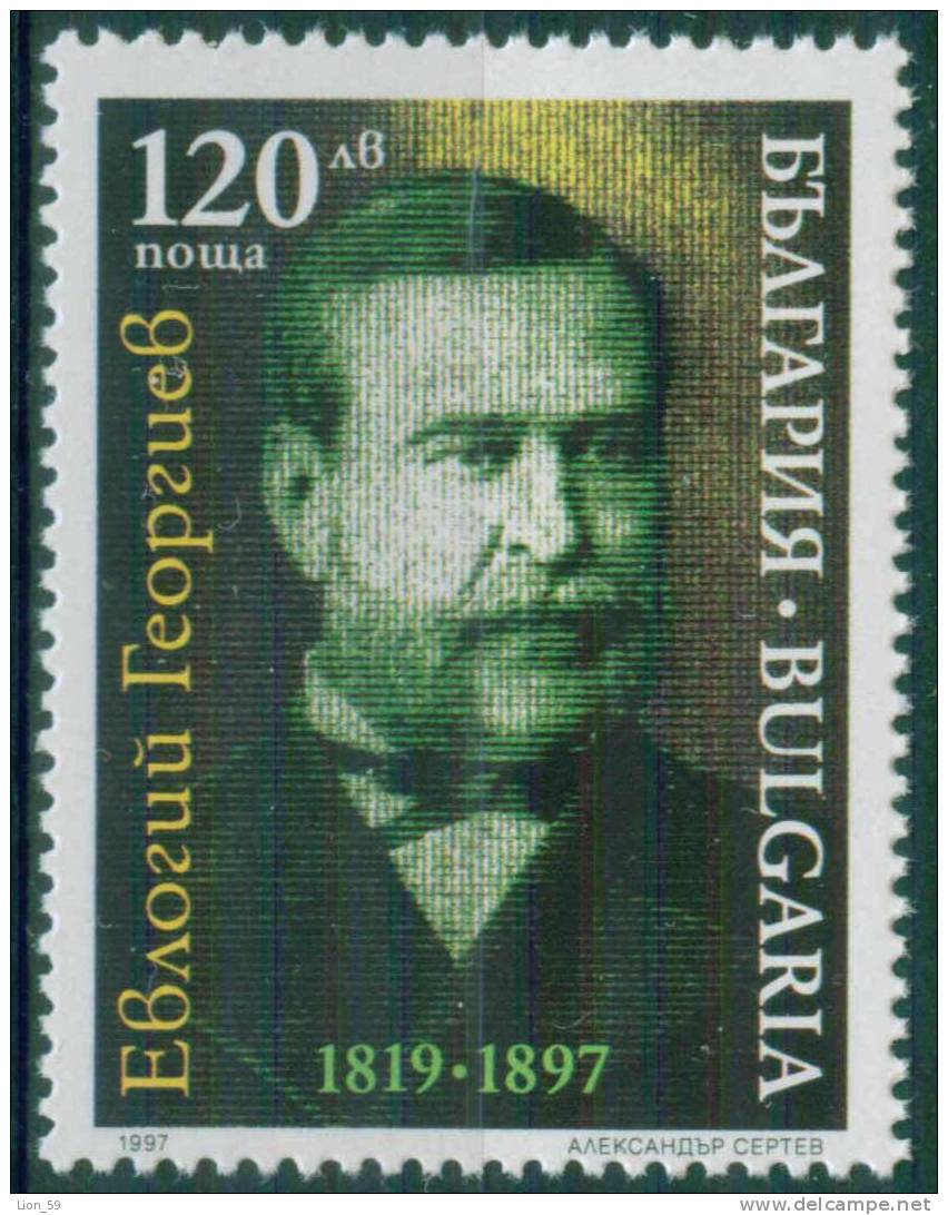 + 4303 Bulgaria 1997 Evlogi Georgiev  Banker Benefactor ** MNH / Ewlogi Georgiev - Monnaies